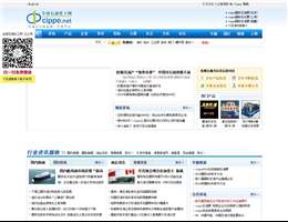 全球石油化工网