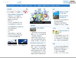 淮安教育网