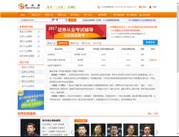 财考网