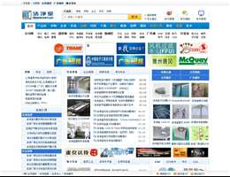 洁净室网
