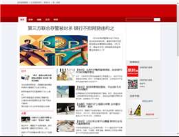 华财网
