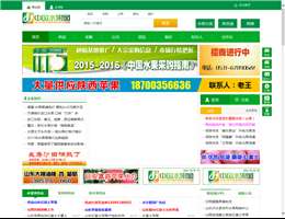 中国水果网