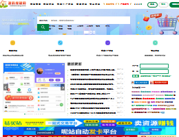 源码搜藏网