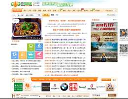 常熟零距离