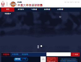 cuba联赛