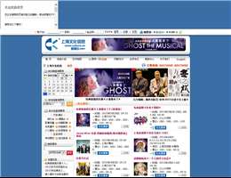 上海文化信息网
