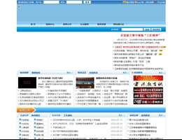 常州教育