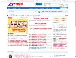 大地网赚论坛