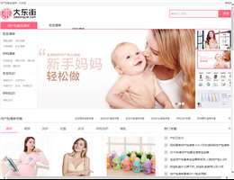 大东街