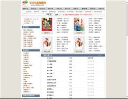 豆豆小说网