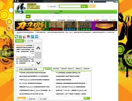 水晶dj网