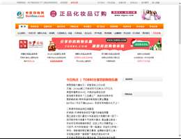 中国购物网