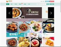 豆果网