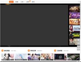 斗鱼TV