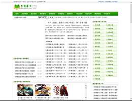 豆泡看书网