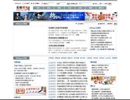 直销博客网