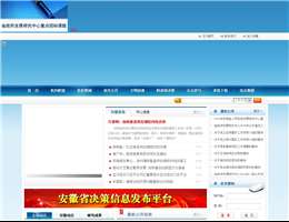 决策支持网
