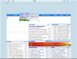 东台政法网