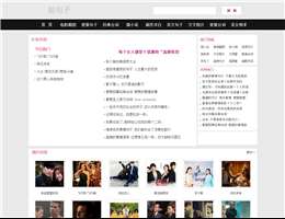 短句子网