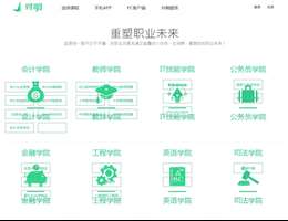 对啊网