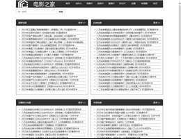 电影之家网