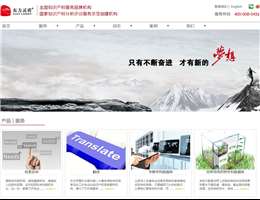 东方灵盾