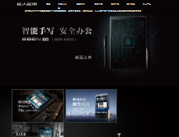 一人一本官网