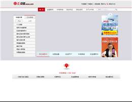 中信金融网