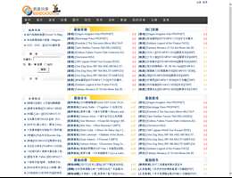 ed2000资源共享
