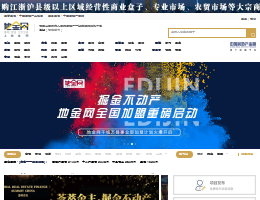地金网