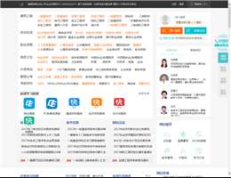 环球网校