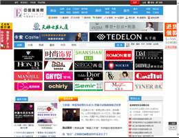 中国服装网