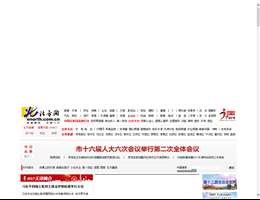 北方网