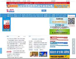 易安网