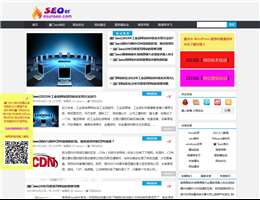 厦门seo网