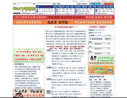 易考网