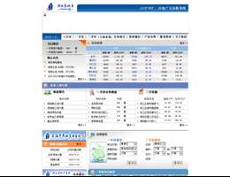 网上房地产
