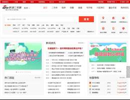 新浪房友在线