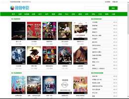 放放电影网