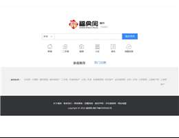 福房网