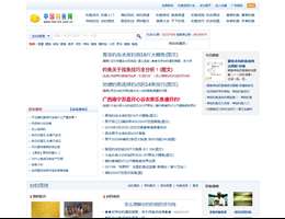 中国钓鱼网