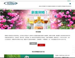 蜂蜜健康网