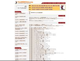 FreeBSDChina