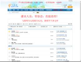 飞图网