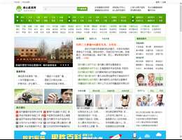 放心医苑网