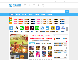 飞翔游戏网