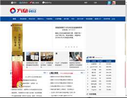 方舟财经网