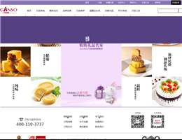 元祖食品