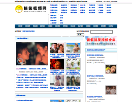 搞笑网