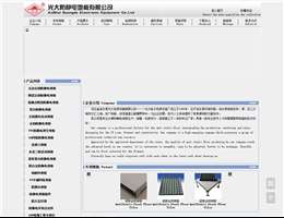 淄博天疆化工建材有限公司